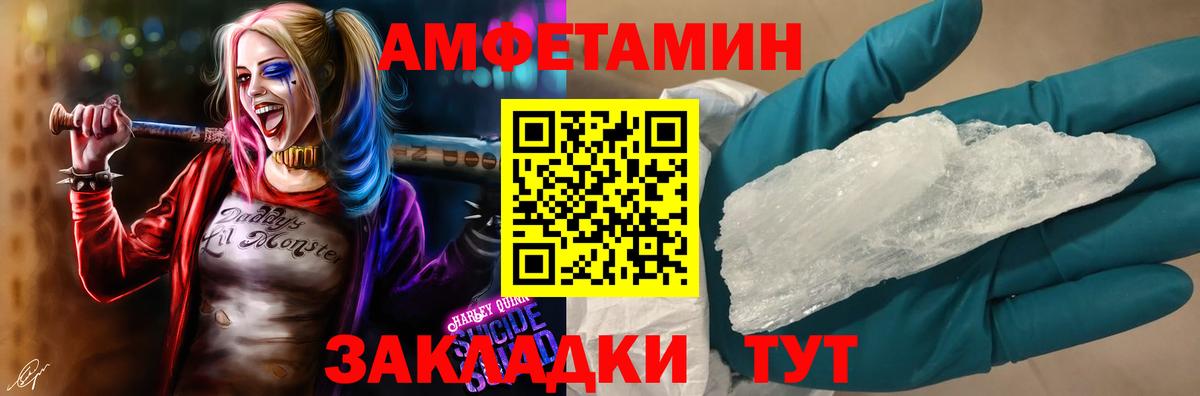 Котлас  NBOMe  КОКАИН  МЕФ   Мефедрон  Вход с VPN  Каннабис  ГАШИШ 