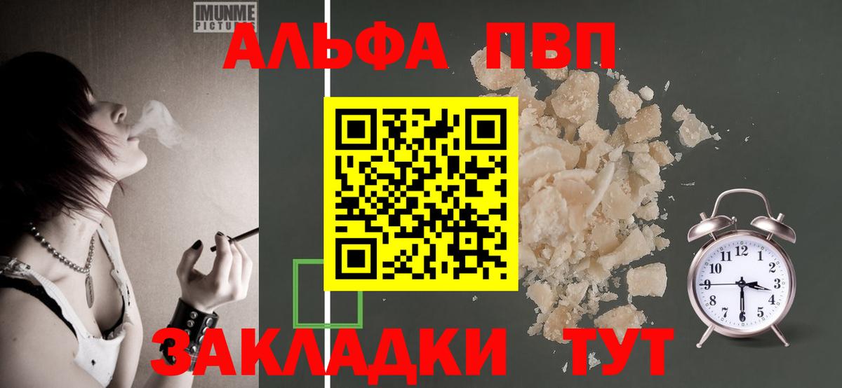 А ПВП Соль  Вход с VPN  Котлас 