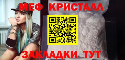 мдма Заводоуковск