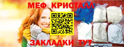 спиды Заволжье