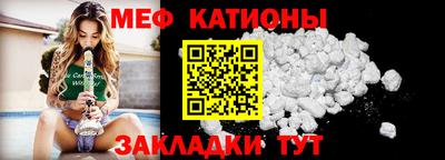 мефедрон мука Жуковский