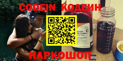 спиды Заволжье