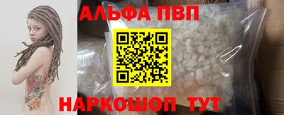 мефедрон мука Жуковский