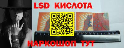 спиды Заволжье