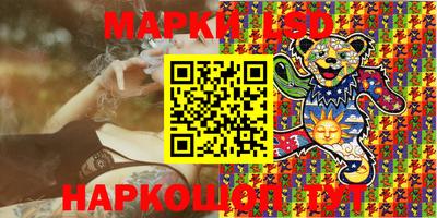 спиды Заволжье