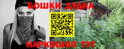 мефедрон мука Жуковский