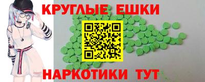 мдма Заводоуковск