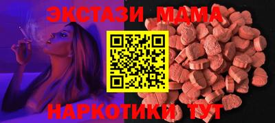 мдма Заводоуковск