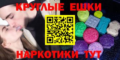 мдма Заводоуковск