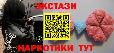 спиды Заволжье