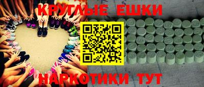 спиды Заволжье
