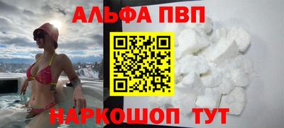 мефедрон мука Жуковский