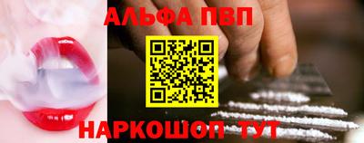 мефедрон мука Жуковский