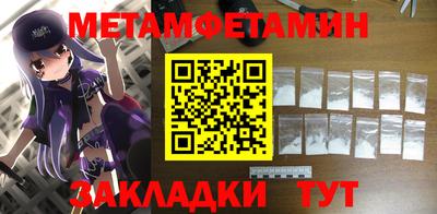спиды Заволжье