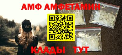 мефедрон мука Жуковский
