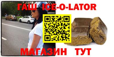 спиды Заволжье