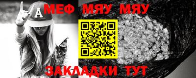 мефедрон мука Жуковский