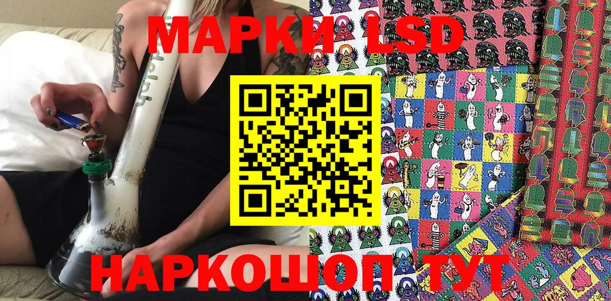 где продают наркотики  Марки N-bome 1,8мг  Вход с VPN  Котлас 