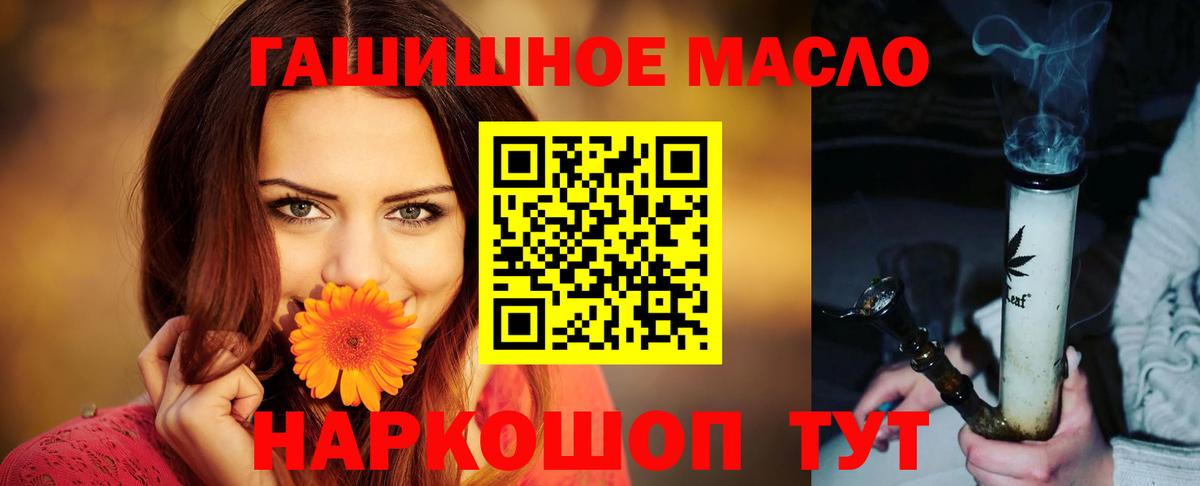 ТГК Wax Котлас
