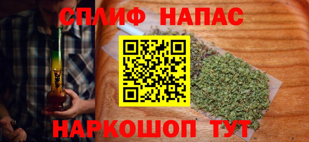 Бошки Шишки OG Kush  Вход с VPN  Котлас  Бошки марихуана марихуана 